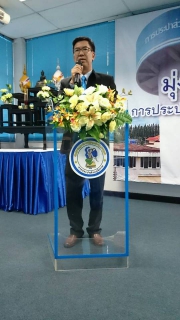 ไฟล์แนบ กปภ.สาขาเชียงใหม่ (พ) จัดโครงการศึกษาดูงานระบบผลิตแบบ Mobile Plant สถานีผลิตน้ำป่าตัน และประชุมประชาพิจารณ์กลุ่มผู้ใช้น้ำฝายท่าวังตาล 