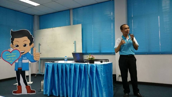 ไฟล์แนบ กปภ.สาขาเชียงใหม่ (พ) จัดโครงการศึกษาดูงานระบบผลิตแบบ Mobile Plant สถานีผลิตน้ำป่าตัน และประชุมประชาพิจารณ์กลุ่มผู้ใช้น้ำฝายท่าวังตาล 