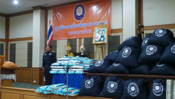 ไฟล์แนบ กปภ.สาขาเชียงราย ร่วมต้อนรับผู้แทนพระองค์ พระเจ้าวรวงศ์เธอ พระองค์เจ้าโสมสวลี พระวรราชาทินัดดามาตุ