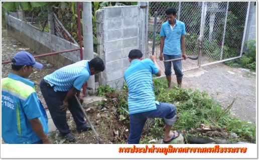 ไฟล์แนบ นครศรีธรรมราช