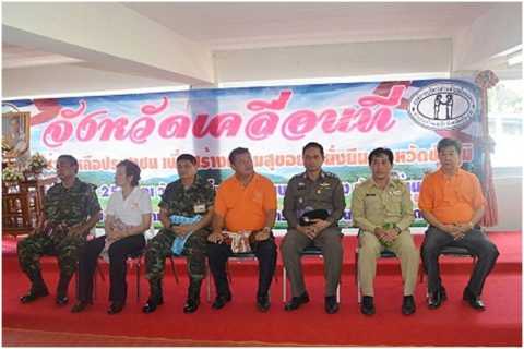 ไฟล์แนบ กปภ.สาขาชัยภูมิ ร่วมกับจังหวัดชัยภูมิ ออกหน่วยบริการประชาชนด้วยความห่วงใย ภายใต้โครงการ จังหวัดเคลื่อนที่ ณ วัดกลางโนนแดง อ.บ้านเขว้า จ.ชัยภูมิ