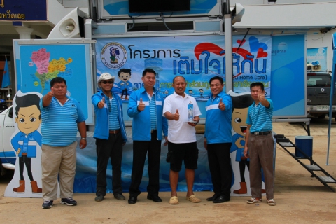 ไฟล์แนบ กปภ.สาขาเชียงคานจัดกิจกรรมเติมใจให้กันมุ่งสร้างความพึงพอใจให้ลูกค้าผู้ใช้น้ำ