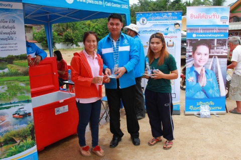 ไฟล์แนบ กปภ.สาขาเชียงคานจัดกิจกรรมเติมใจให้กันมุ่งสร้างความพึงพอใจให้ลูกค้าผู้ใช้น้ำ