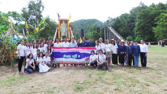 ไฟล์แนบ การประปาส่วนภูมิภาคสาขาสันกำแพง ออกหน่วยบริการ อำเภอยิ้มเคลื่อนที่ ณ โครงการอ่างเก็บน้ำห้วยลานอันเนื่องมาจากพระราชดำริ บ้านห้วยลาน หมู่ที่ 8 ต.ออนใต้ อ.สันกำแพง จ.เชียงใหม่