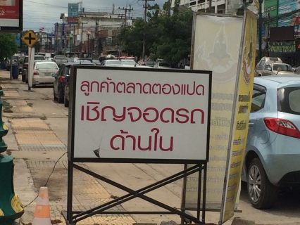 ไฟล์แนบ การประปาส่วนภูมิภาคสาขาขอนแก่น(ชั้นพิเศษ) เพิ่มช่องทางรับชำระค่าน้ำประปาเฉพาะกิจโดยรถ PWA Moving Service ที่ตลาดตองแปด