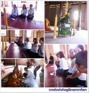 ไฟล์แนบ การประปาส่วนภูมิภาคสาขาไชยา เป็นเจ้าภาพถวายเทียนพรรษา