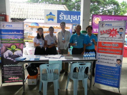 ไฟล์แนบ  กปภ.สาขาเชียงใหม่ (พ) Moving Services ร่วมกิจกรรมอำเภอเมืองเชียงใหม่ยิ้ม พื้นที่เทศบาลตำบลฟ้าฮ่าม อำเภอเมือง จังหวัดเชียงใหม่