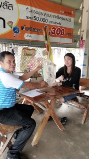 ไฟล์แนบ การประปาส่วนภูมิภาคสาขาชุมแพ ร่วมกับงานลูกค้าสัมพันธ์ การประปาส่วนภูมิภาคเขต ๖ ออกหน่วยบริการเคลื่อนที่ด้วยรถ PWA Moving Service สร้างรอยยิ้มแก่ประชาชนผู้ใช้น้ำ ในโครงการเติมใจให้กัน Home Care เนื่องในวาระ ๑๒ สิงหามหาราชินี