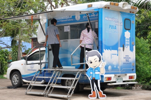 ไฟล์แนบ การประปาส่วนภูมิภาคสาขาชุมแพ ร่วมกับงานลูกค้าสัมพันธ์ การประปาส่วนภูมิภาคเขต ๖ ออกหน่วยบริการเคลื่อนที่ด้วยรถ PWA Moving Service สร้างรอยยิ้มแก่ประชาชนผู้ใช้น้ำ ในโครงการเติมใจให้กัน Home Care เนื่องในวาระ ๑๒ สิงหามหาราชินี