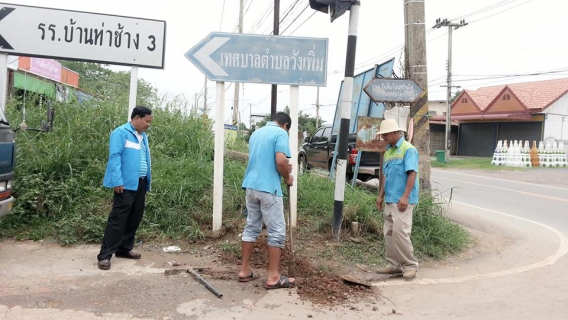 ไฟล์แนบ การประปาส่วนภูมิภาคสาขาชุมแพ ร่วมกับงานลูกค้าสัมพันธ์ การประปาส่วนภูมิภาคเขต ๖ ออกหน่วยบริการเคลื่อนที่ด้วยรถ PWA Moving Service สร้างรอยยิ้มแก่ประชาชนผู้ใช้น้ำ ในโครงการเติมใจให้กัน Home Care เนื่องในวาระ ๑๒ สิงหามหาราชินี
