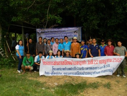 ไฟล์แนบ กปภ.ชม.(พ) ร่วมกิจกรรมกำจัดผักตบชวากับกลุ่มเกษตรกรผู้ใช้น้ำฝายพญาคำ