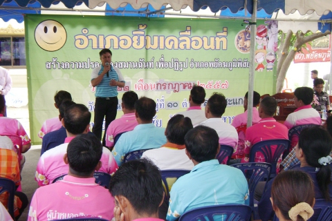 ไฟล์แนบ การประปาส่วนภูมิภาค สาขาพยัคฆภูมิพิสัย ร่วมกิจกรรม CSR ในโครงการ ออกหน่วยบริการอำเภอยิ้ม สร้างความสุขให้ประชาชน พร้อมมอบน้ำดื่มบรรจุขวดตราสัญลักษณ์ กปภ. ณ วัดบ้านหนองยาง ต.ลานสะแก อ.พยัคฆภูมิพิสัย จ.มหาสารคาม