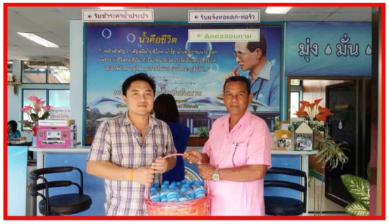 ไฟล์แนบ กปภ.สาขาอ่าวลึกมอบน้ำดื่ม เพื่อสนับสนุนการแข่งขันกีฬาอำเภออ่าวลึก