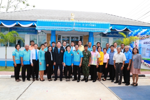 ไฟล์แนบ กปภ. ปรับโฉมสาขาพังลาให้ทันสมัย