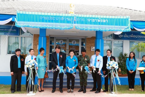ไฟล์แนบ กปภ. ปรับโฉมสาขาพังลาให้ทันสมัย