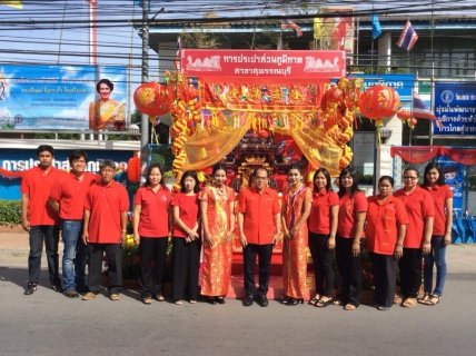 ไฟล์แนบ นายประจง  มีศิริ ผู้จัดการการประปาส่วนภูมิภาคสาขาสุพรรณบุรีและพนักงาน  ได้เข้าร่วมส่งประกวดกิจกรรมจัดโต๊ะไหว้เจ้าพ่อหลักเมือง งานประเพณีทิ้งกระจาดจังหวัดสุพรรณบุรี ประจำปี 2557 