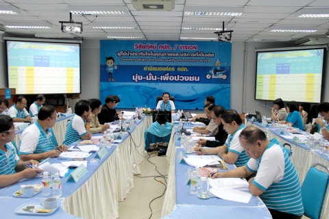 ไฟล์แนบ คณะทำงานสายงานรองผู้ว่าการ (ปฏิบัติการ ๔) และคณะผู้บริหารสังกัดกปภ.ข.๓ ร่วมประชุมติดตามผลการดำเนินงานประจำไตรมาสที่ ๓/๒๕๕๗