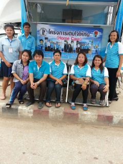 ไฟล์แนบ การประปาส่วนภูมิภาคสาขาสุโขทัย  ได้ออกหน่วยบริการโครงการเติมใจให้กัน ในวันที่  15  สิงหาคม  2557  เวลา 09.00 - 14.00 น. บริเวณหน้าตลาดสดตำบลเมืองเก่า