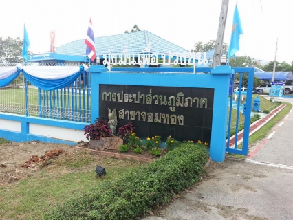 ไฟล์แนบ ผู้ว่าการ กปภ. ปฏิบัติภารกิจที่จังหวัดเชียงใหม่ 25 ส.ค.นี้ 