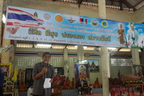 ไฟล์แนบ การประปาส่วนภูมิภาค สาขากุฉินารายณ์ ร่วมสร้างความสุขในโครงการ อำเภอยิ้มเคลื่อนที่ ณ วัดป่ากุดหว้า ต.กุดหว้า อ.กุฉินารายณ์ จ.กาฬสินธุ์