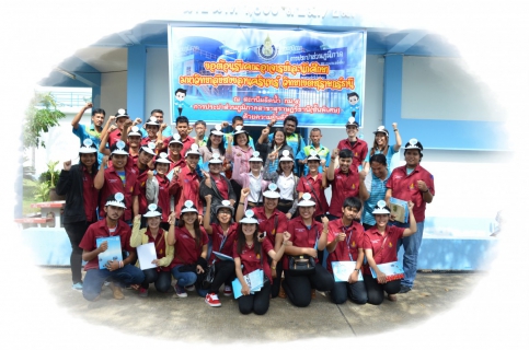 ไฟล์แนบ นักศึกษามหาวิทยาลัยสงขลานครินทร์ เข้าศึกษาดูงานและเยี่ยมชมระบบผลิตน้ำประปา ณ โรงกรองน้ำ กม.๕ การประปาส่วนภูมิภาคสาขาสุราษฎร์ธานี(ชั้นพิเศษ)