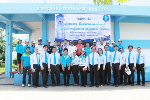 ไฟล์แนบ กปภ.เขต 4 สานสัมพันธ์สื่อมวลชนสุราษฎร์ฯ เข้าร่วมกิจกรรม จิบน้ำชา เล่าเรื่องประปา พายลโรงกรอง