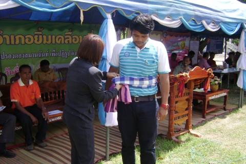 ไฟล์แนบ กปภ.สาขาพยัคฆภูมิพิสัย ออกหน่วยบริการ ในโครงการ อำเภอยิ้มเคลื่อนที่ ร่วมสร้างความสุขให้ประชาชน ณ วัดบ้านหนองแสง ม.๕ ต.หนองบัวแก้ว อ.พยัคฆภูมิพิสัย จ.มหาสารคาม