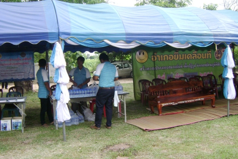 ไฟล์แนบ กปภ.สาขาพยัคฆภูมิพิสัย ออกหน่วยบริการ ในโครงการ อำเภอยิ้มเคลื่อนที่ ร่วมสร้างความสุขให้ประชาชน ณ วัดบ้านหนองแสง ม.๕ ต.หนองบัวแก้ว อ.พยัคฆภูมิพิสัย จ.มหาสารคาม