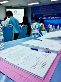 ไฟล์แนบ กปภ.สาขาสมุทรสาคร ร่วมอบรมสัมมนาเชิงวิชาการ เรื่อง ความรับผิดทางละเมิดของเจ้าหน้าที่ดำเนินการทางวินัย