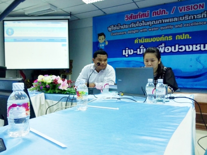 ไฟล์แนบ กปภ.สาขาสมุทรสาคร ร่วมอบรมสัมมนาเชิงวิชาการ เรื่อง ความรับผิดทางละเมิดของเจ้าหน้าที่ดำเนินการทางวินัย