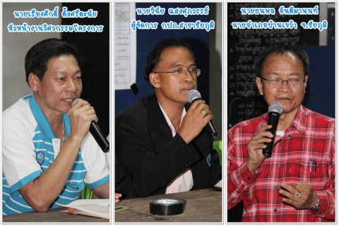 ไฟล์แนบ การประปาส่วนภูมิภาค ลงพื้นที่ประชาสัมพันธ์โครงการแก้ปัญหาภัยแล้ง ในพื้นที่ การประปาส่วนภูมิภาค สาขาชัยภูมิ