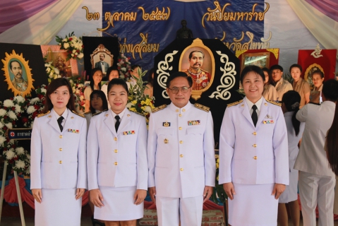 ไฟล์แนบ กปภ.สาขาทุ่งเสลี่ยม เข้าร่วมพิธีวางพวงมาลาวันปิยมหาราช
