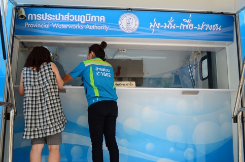 ไฟล์แนบ การประปาส่วนภูมิภาคสาขาภูเก็ตจัดกิจกรรมโครงการรับค่าน้ำประปานอกสถานที่ ณ บริเวณเทศบาลตำบลกะรน ต.กะรน อ.เมือง จ.ภูเก็ต ในพุธที่ 22 ตุลาคม 2557