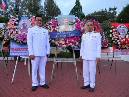 ไฟล์แนบ กปภ.สาขาเชียงใหม่ (พ) ร่วมประกอบพิธีวันปิยมหาราช ประจำปี ๒๕๕๗ ณ ศาลากลางจังหวัดเชียงใหม่