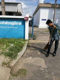 ไฟล์แนบ กปภ.สาขาอ้อมน้อย จัดกิจกรรม 5ส. ณ บริเวณสถานีจ่ายน้ำ ซ.วิรุณราษฎร์