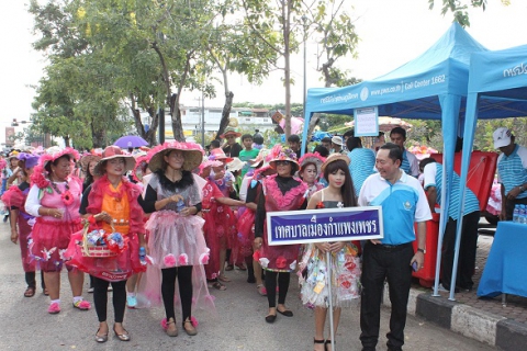 ไฟล์แนบ กปภ.สาขากำแพงเพชร ร่วมกับจังหวัดกำแพงเพชรจัดกิจกรรม "กำแพงเพชร เมืองสวย             น้ำใส ร่วมใจจัดการขยะ"