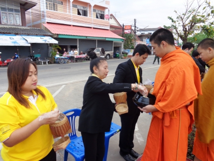 ไฟล์แนบ กปภ.สาขาพะเยา ร่วมทำบุญตักบาตรริมกว๊านพะเยา และร่วมกิจกรรมกาแฟยามเช้า งานกาชาด จังหวัดพะเยา ปี2557