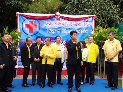 ไฟล์แนบ กปภ.สาขาพะเยา ร่วมทำบุญตักบาตรริมกว๊านพะเยา และร่วมกิจกรรมกาแฟยามเช้า งานกาชาด จังหวัดพะเยา ปี2557