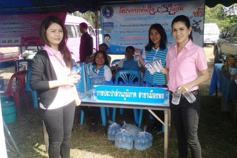 ไฟล์แนบ กปภ.สาขาเมืองพล ร่วมกิจกรรม CSR ออกหน่วยบริการประชาชน ภายใต้โครงการ อำเภอยิ้มเคลื่อนที่ ณ โรงเรียนบ้านบ่อตะครองโนนฝ้ายสามัคคี ม.๓ ต.โนนข่า อ.พล จ.ขอนแก่น 