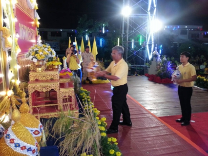 ไฟล์แนบ เข้าร่วมพิธีถวายเครื่องราชสักการะและจุดเทียนชัยถวายพระพรชัยมงคล และถวายราชสดุดีเฉลิมพระเกียรติ ฯ