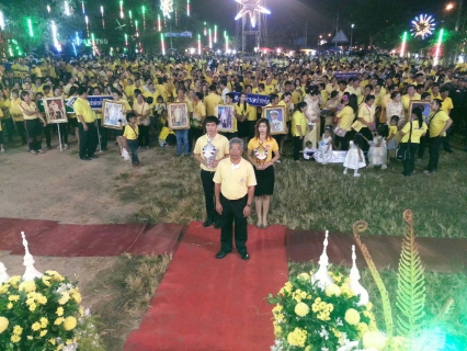 ไฟล์แนบ เข้าร่วมพิธีถวายเครื่องราชสักการะและจุดเทียนชัยถวายพระพรชัยมงคล และถวายราชสดุดีเฉลิมพระเกียรติ ฯ