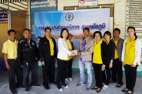 ไฟล์แนบ การประปาส่วนภูมิภาค สาขาชัยภูมิ ออกหน่วยบริการประชาชนด้วยความห่วงใย ในโครงการ เติมใจให้กัน เนื่องในวาระ ๕ ธันวามหาราช ๒๕๕๗ 
