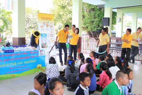 ไฟล์แนบ กปภ.สาขาพัทยา (พ) ร่วมกับ เซ็นทรัลเฟสติวัล พัทยา บีช ในโครงการ CSR โครงการ PTB อาสา ส่งสุขให้น้องณ โรงเรียนเมืองพัทยา ๖ (วัดธรรมสามัคคี) 