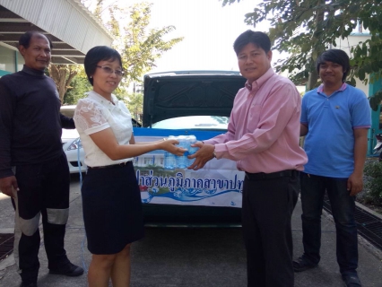 ไฟล์แนบ การประปาส่วนภูมิภาคสาขาปทุมธานี สนับสนุนน้ำดื่มให้แก่ อบต.บางโพธิ์เหนือ เพื่อใช้ในการจัดกิจกรรมวันเด็กแห่งชาติ ประจำปี 2558