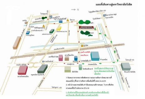 ไฟล์แนบ แผนที่มหาวิทยาลัยรังสิต