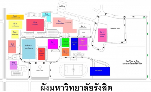 ไฟล์แนบ ผังมหาวิทยาลัยรังสิต