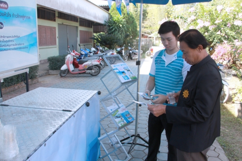 ไฟล์แนบ กปภ.ข.๙ ร่วมกิจกรรมอำเภอยิ้มเคลื่อนที่ ณ โรงเรียนบ้านแม่แต ต.แม่แฝก อ.สันทราย จ.เชียงใหม่