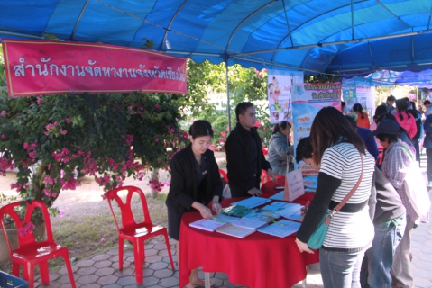 ไฟล์แนบ กปภ.ข.๙ ร่วมกิจกรรมอำเภอยิ้มเคลื่อนที่ ณ โรงเรียนบ้านแม่แต ต.แม่แฝก อ.สันทราย จ.เชียงใหม่