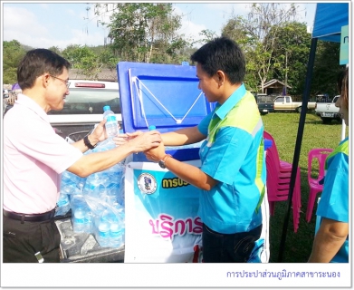 ไฟล์แนบ กปภ.สาขาระนอง ร่วมออกหน่วยบำบัดทุกข์ บำรุงสุข สร้างรอยยิ้มให้ประชาชน ณ โรงเรียนทุ่งตาพลวิทยา