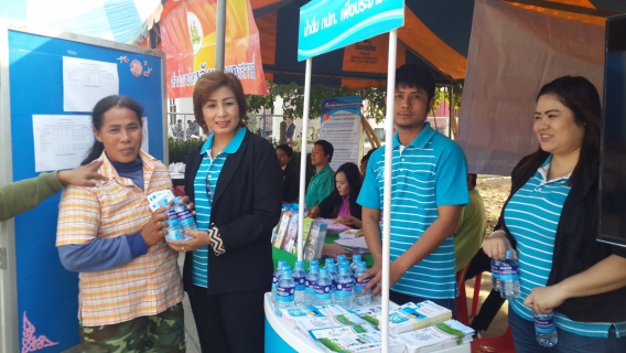 ไฟล์แนบ การประปาส่วนภูมิภาคสาขานครสวรรค์เข้าร่วมกิจกรรมโครงการอำเภอเมืองนครสวรรค์..ยิ้มเคลื่อนที่